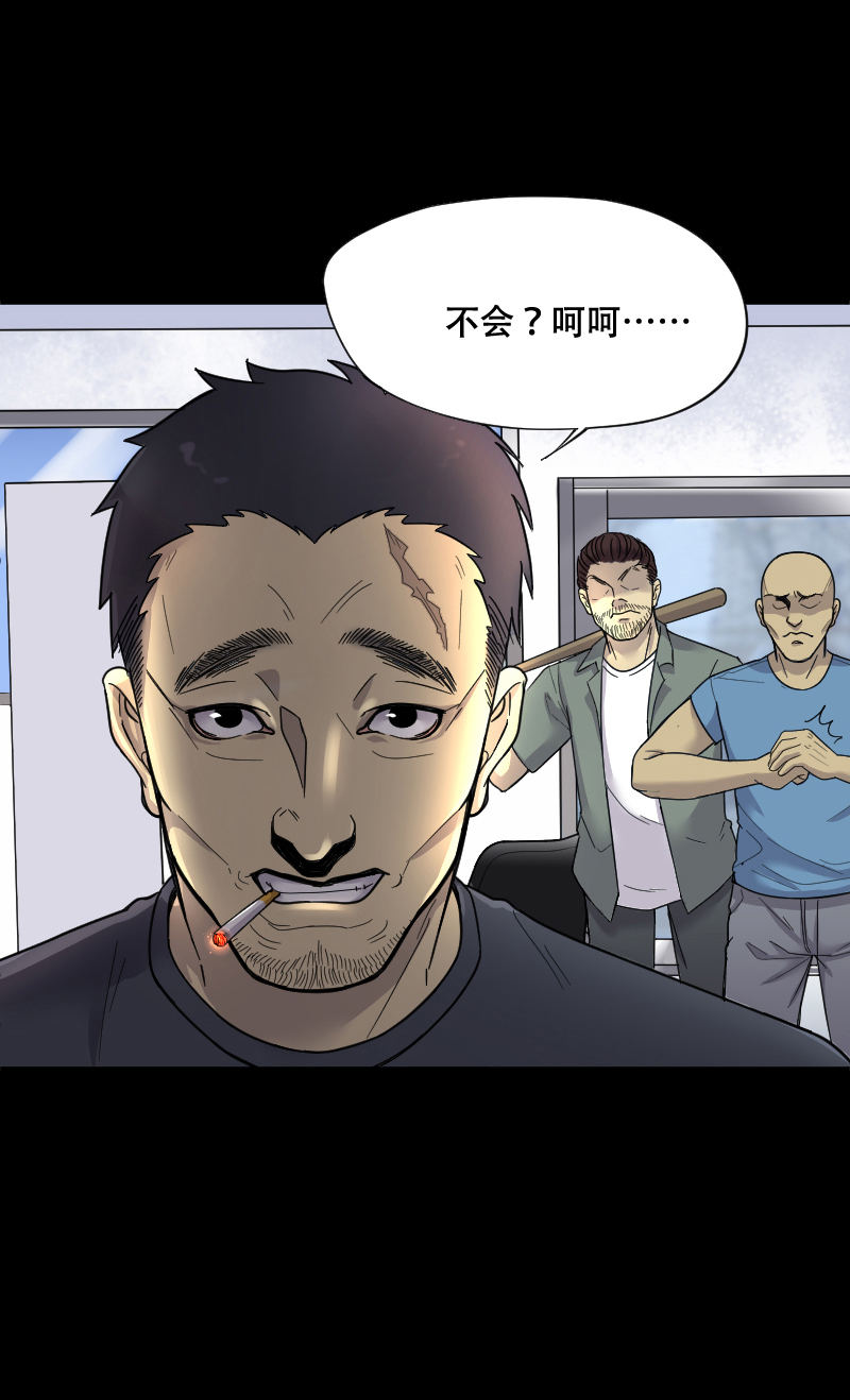 第53话10