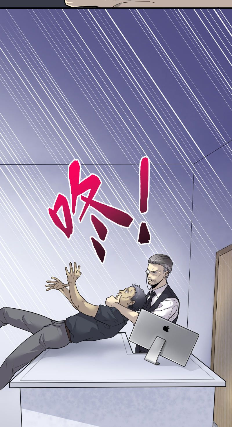 第53话13