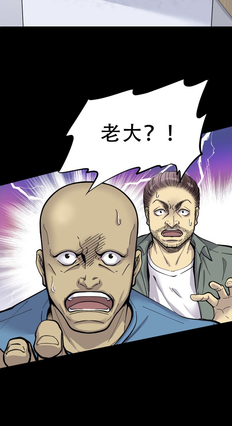 第53话14