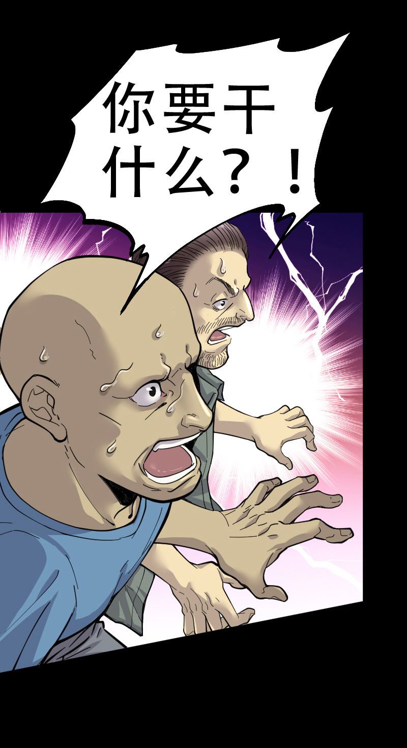 第53话18
