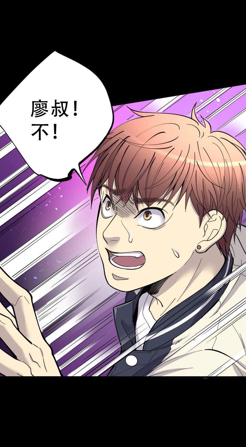 第53话19