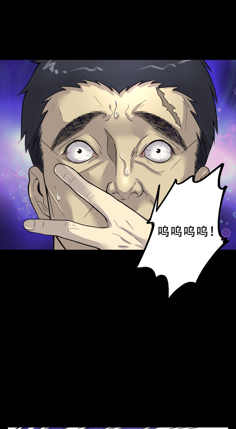 第53话21