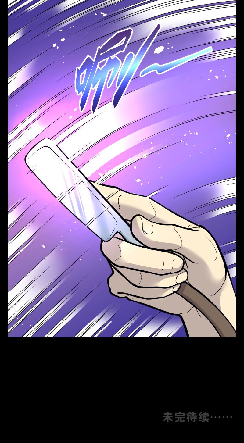 第53话22