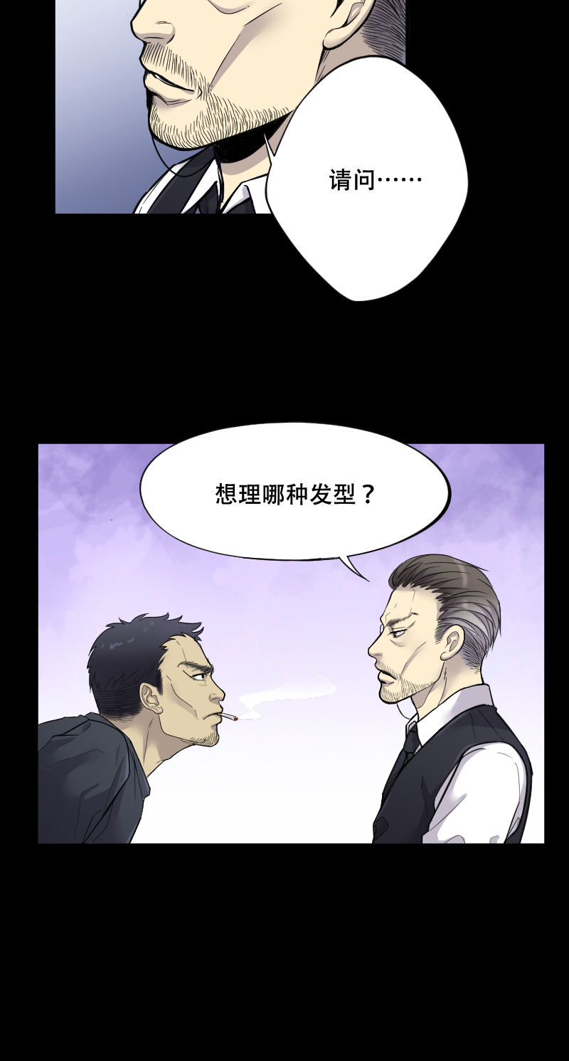 第53话6