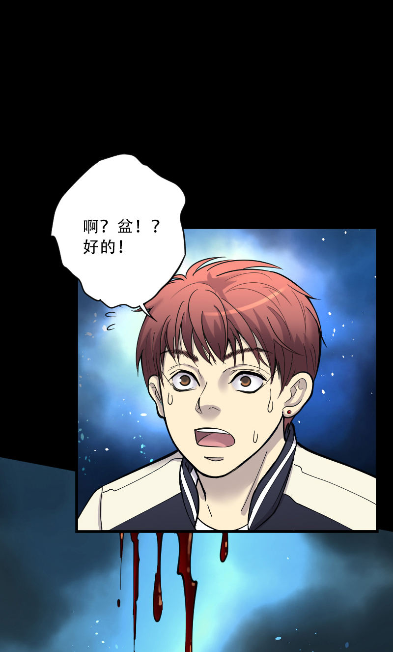 第54话10