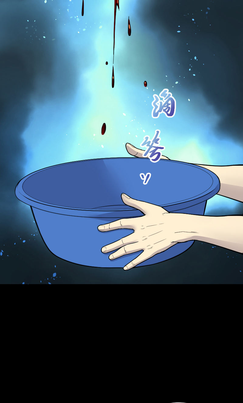 第54话11
