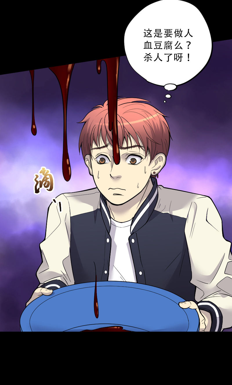 第54话12