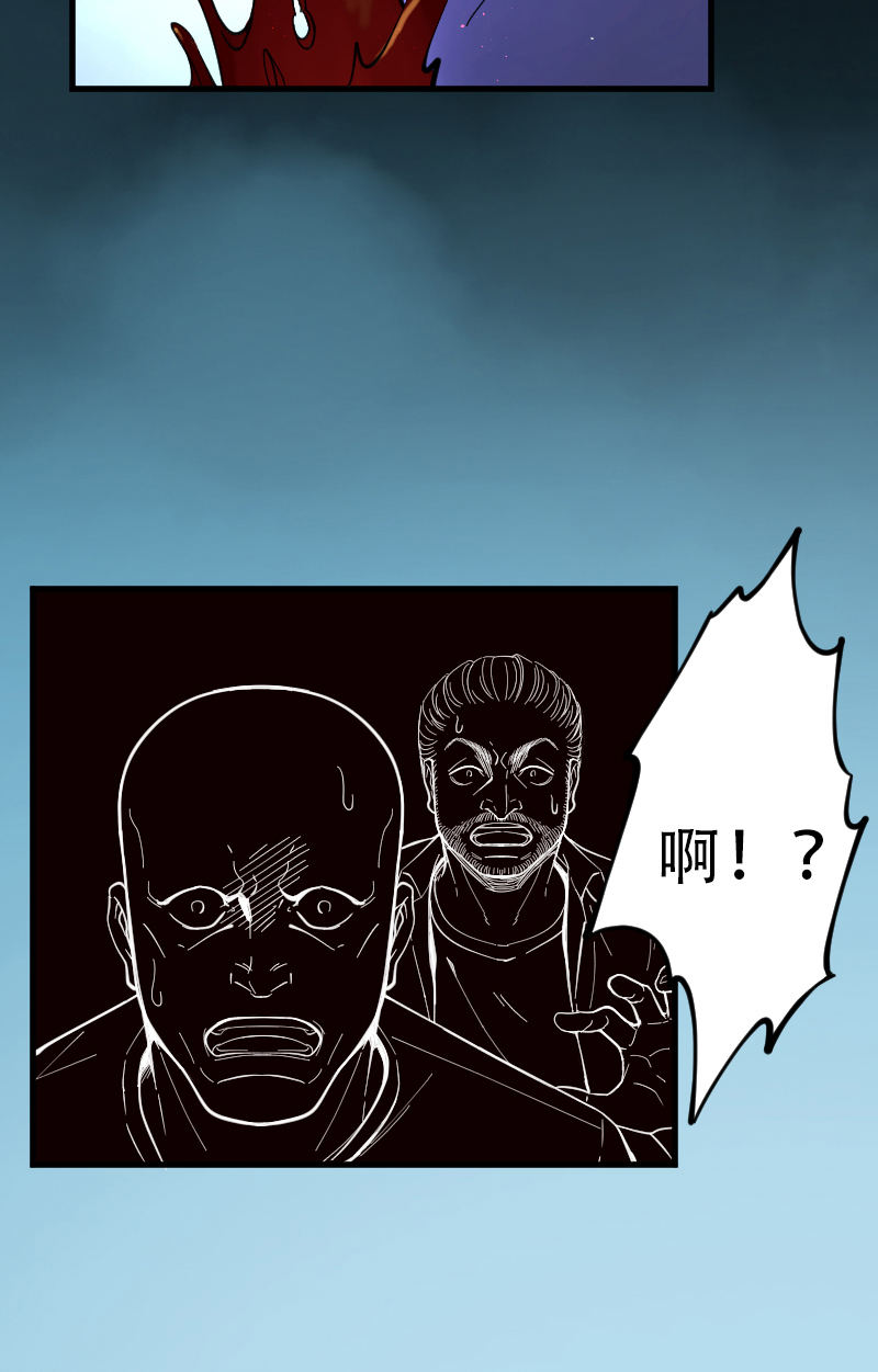 第54话2