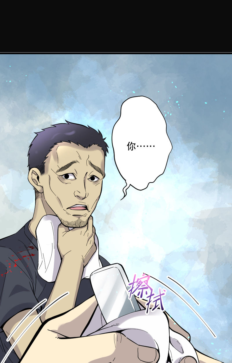 第54话20