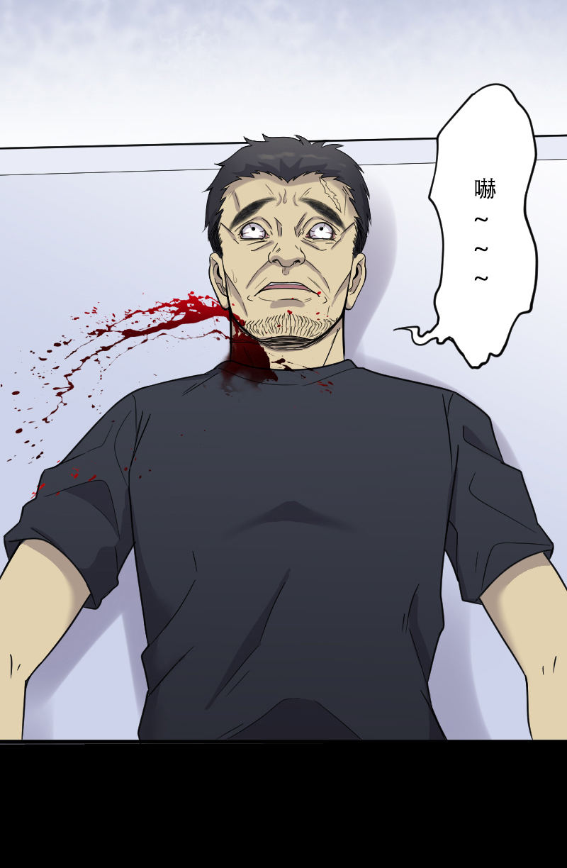 第54话5