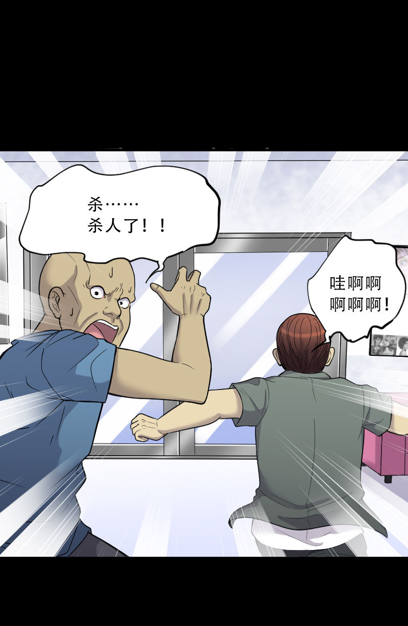 第54话6