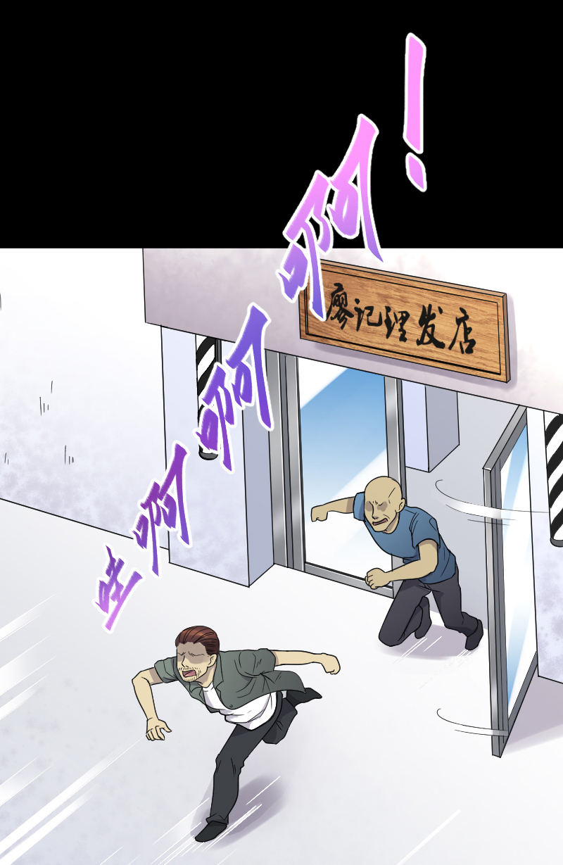 第54话7