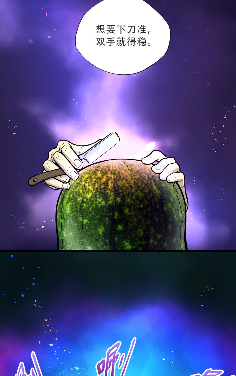 第55话10