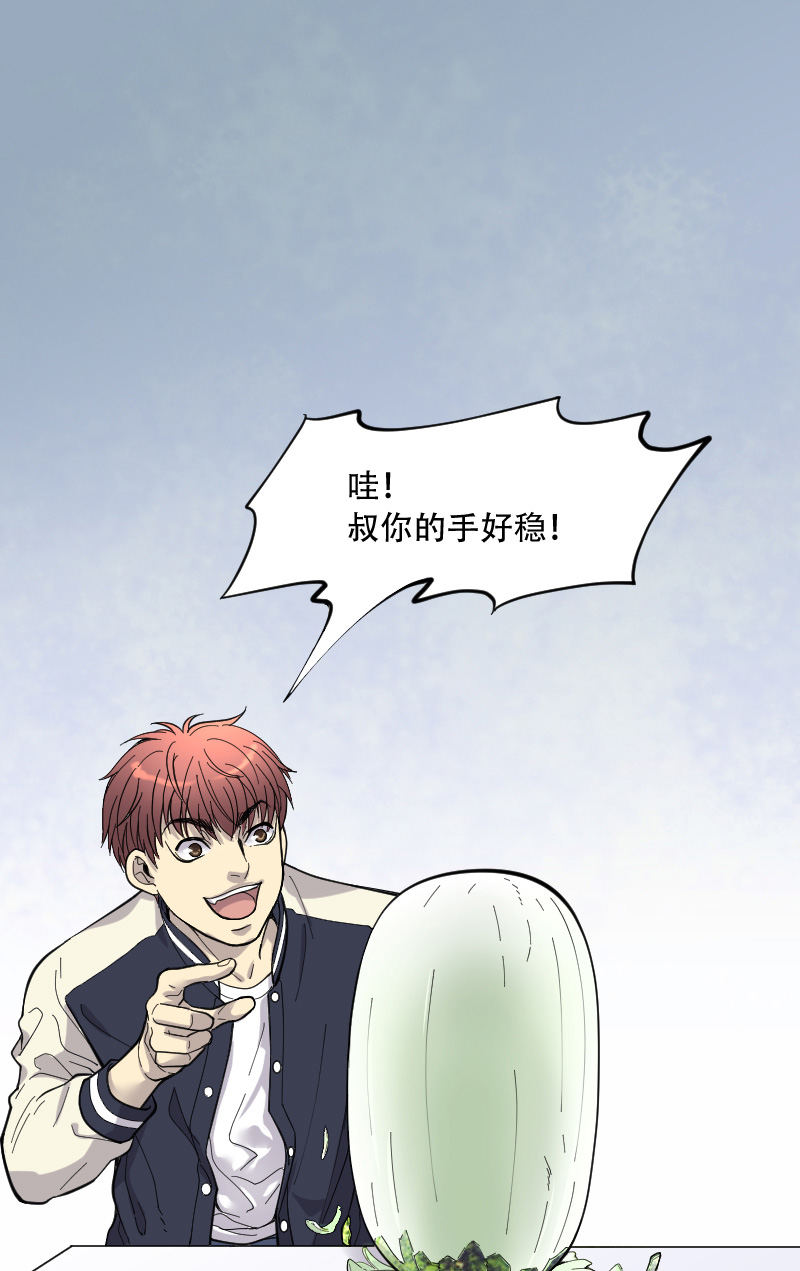 第55话12