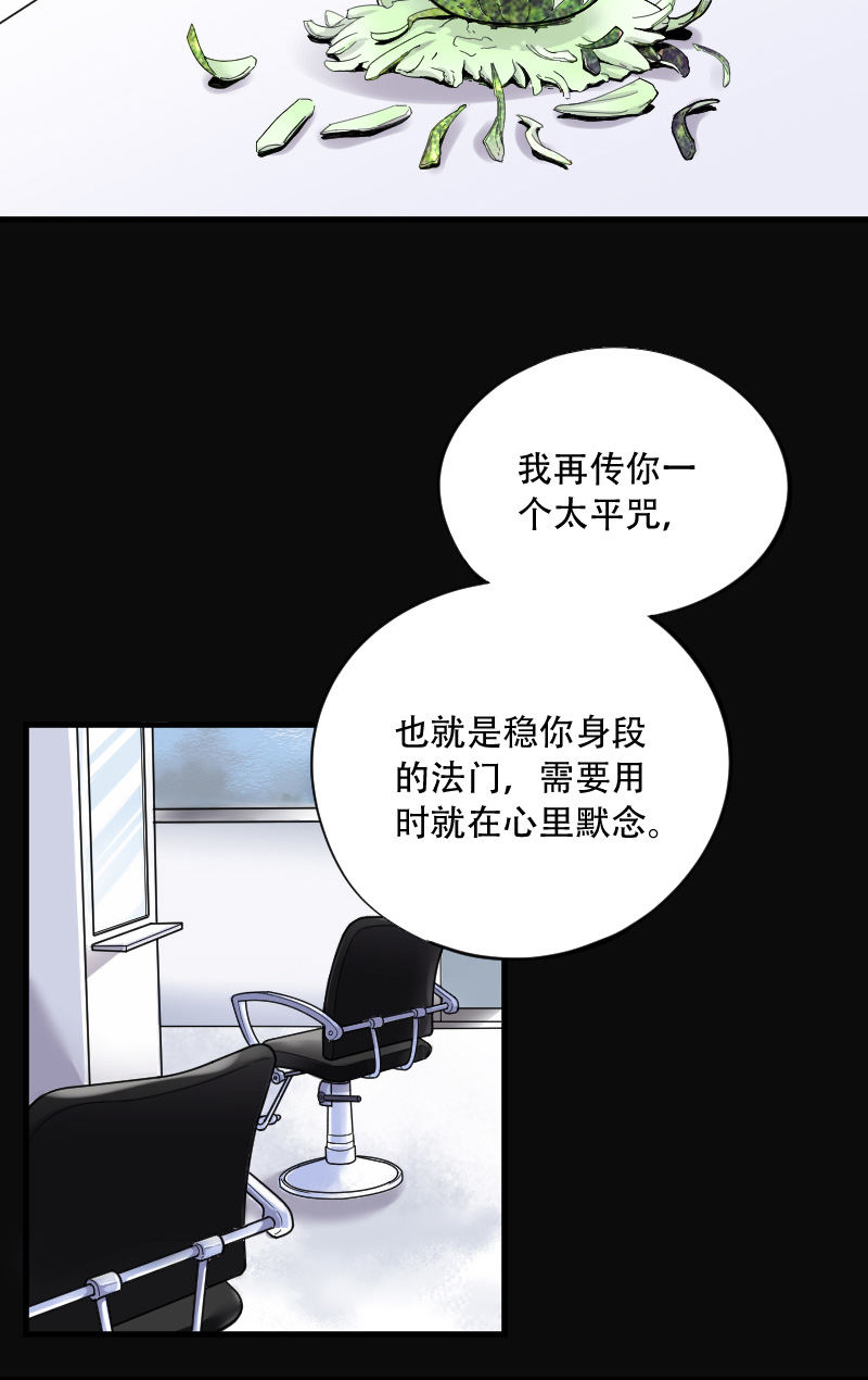 第55话13