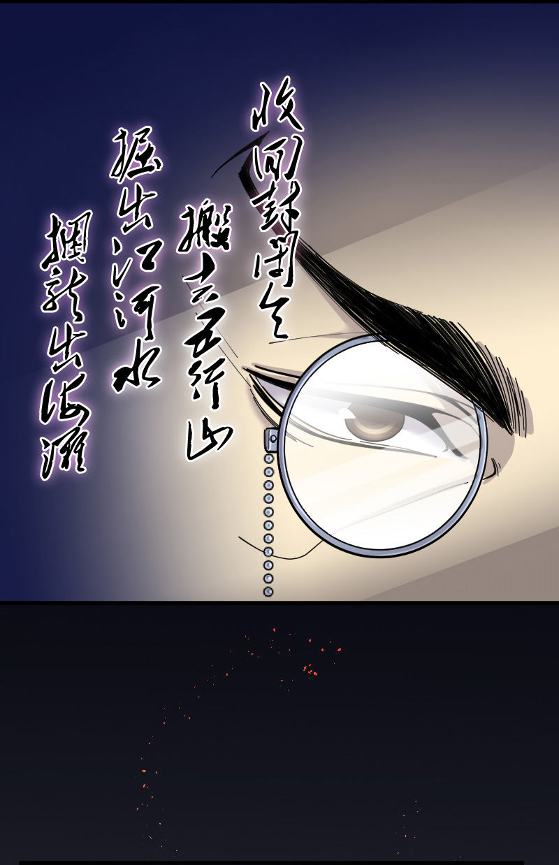第55话14