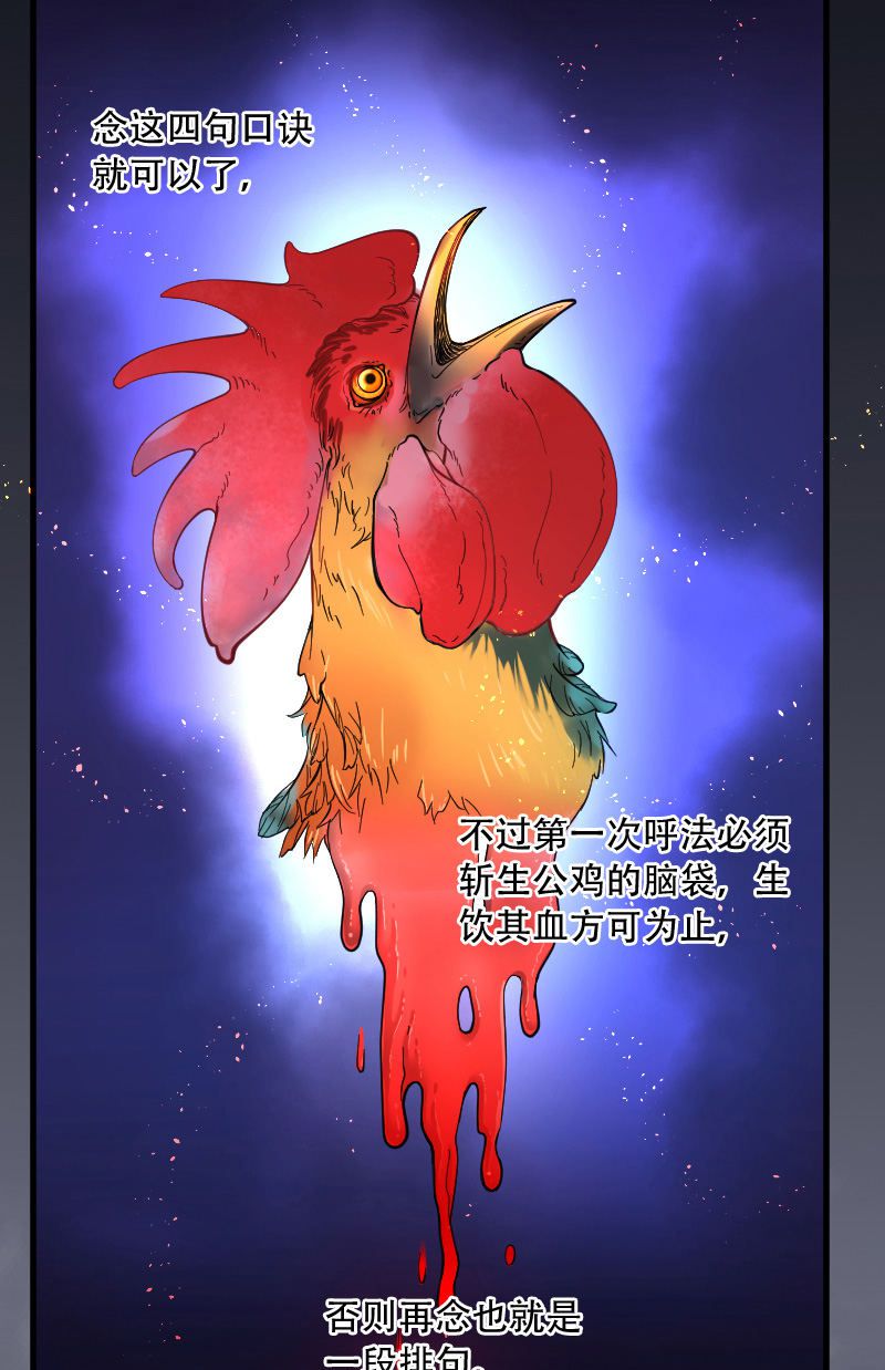 第55话15