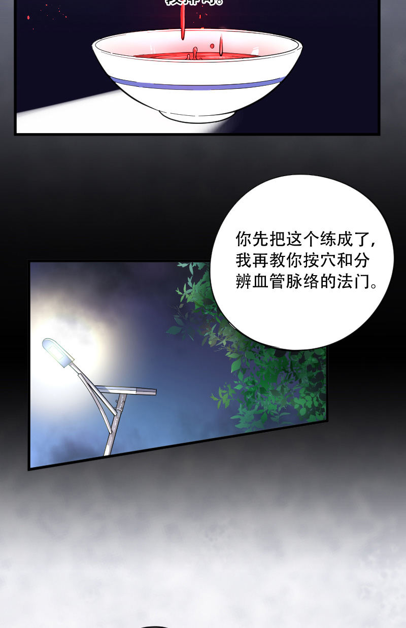 第55话16