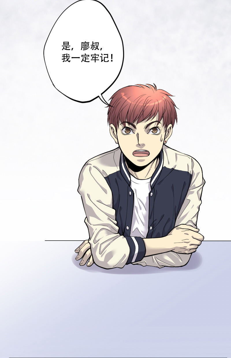第55话17