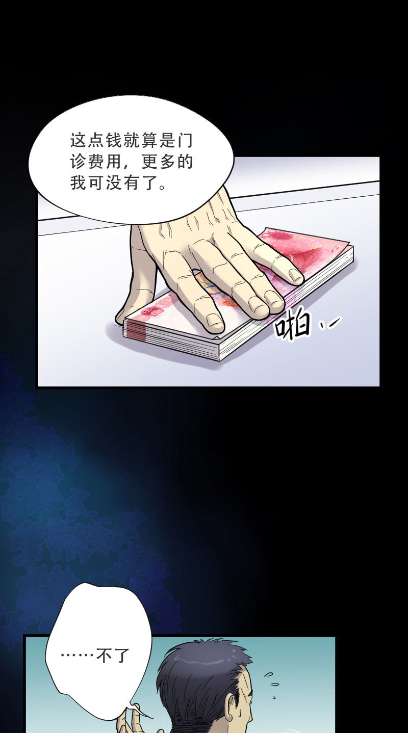 第55话3