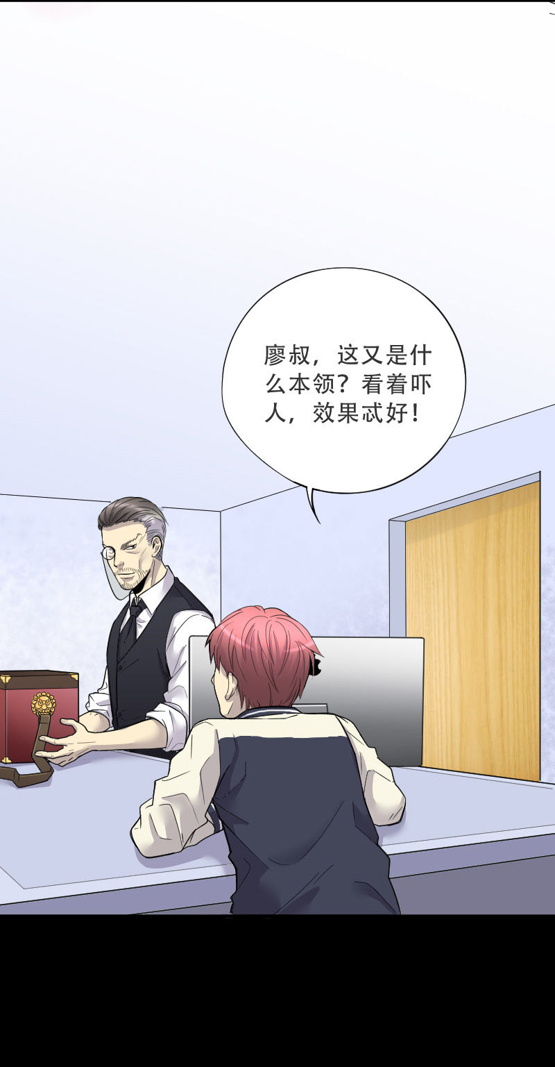 第55话5