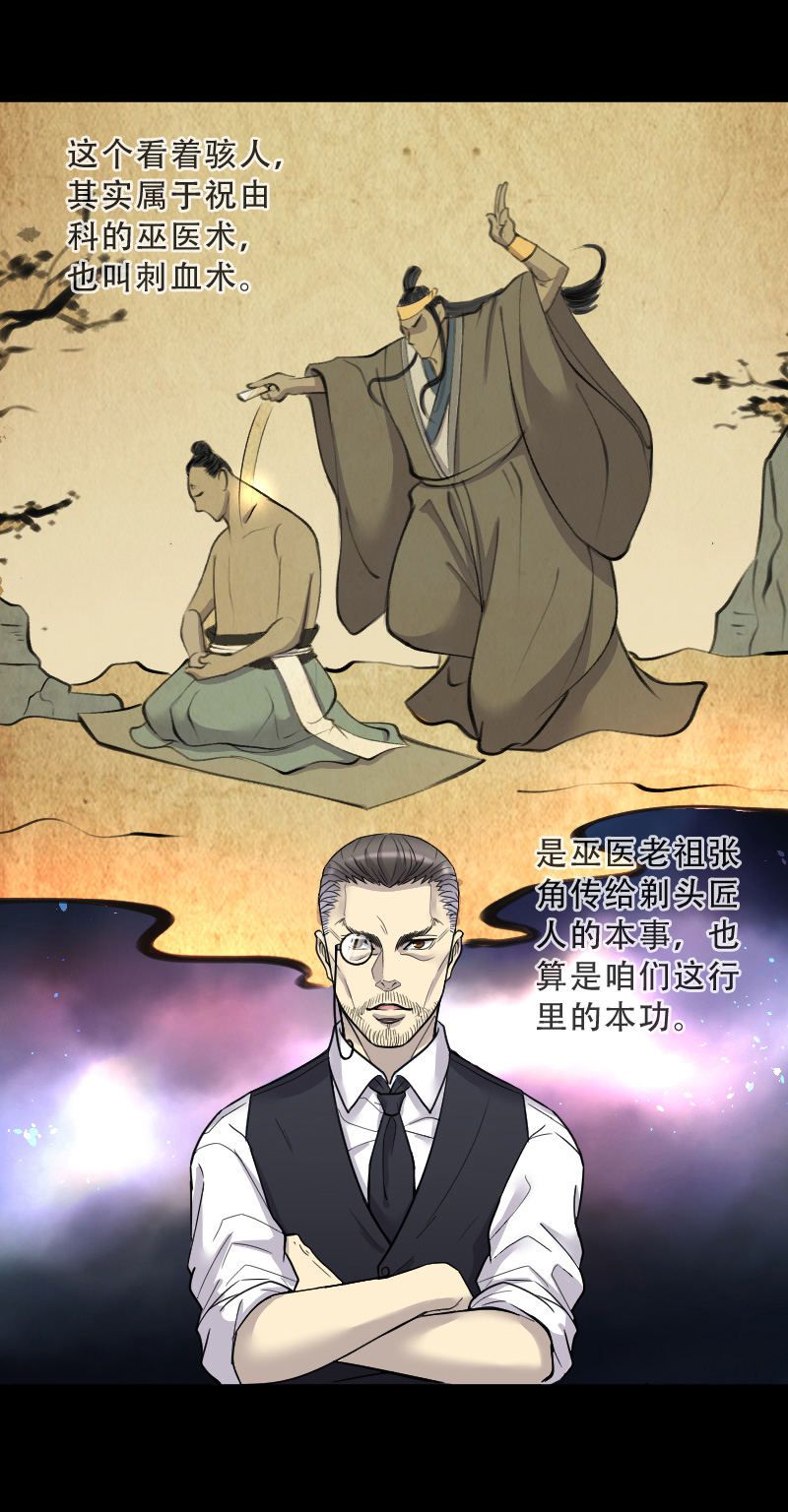 第55话6