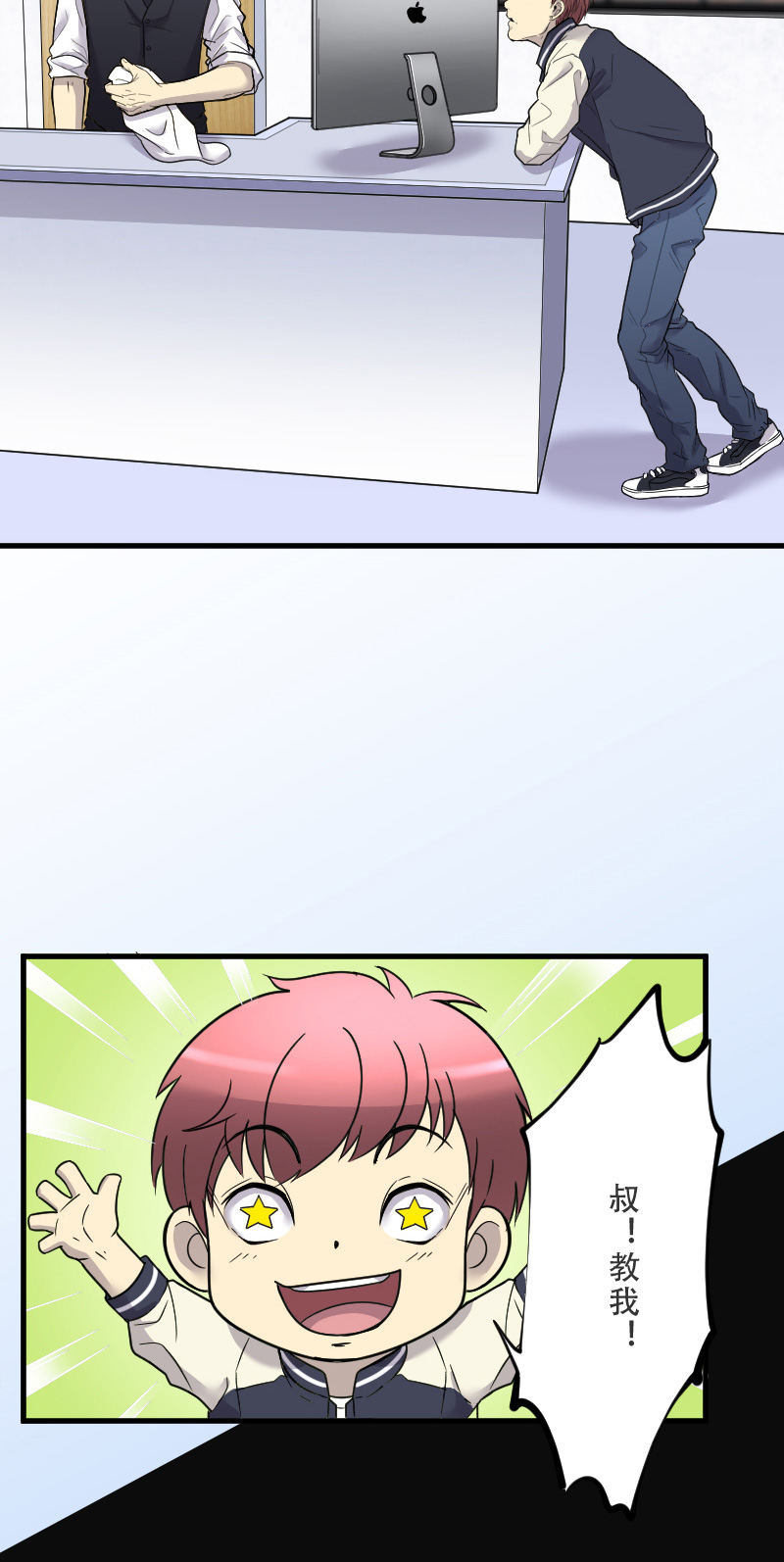 第55话8
