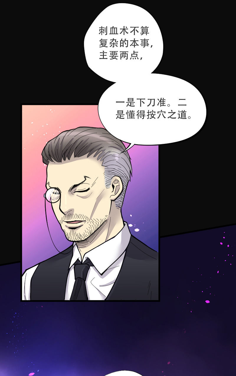 第55话9