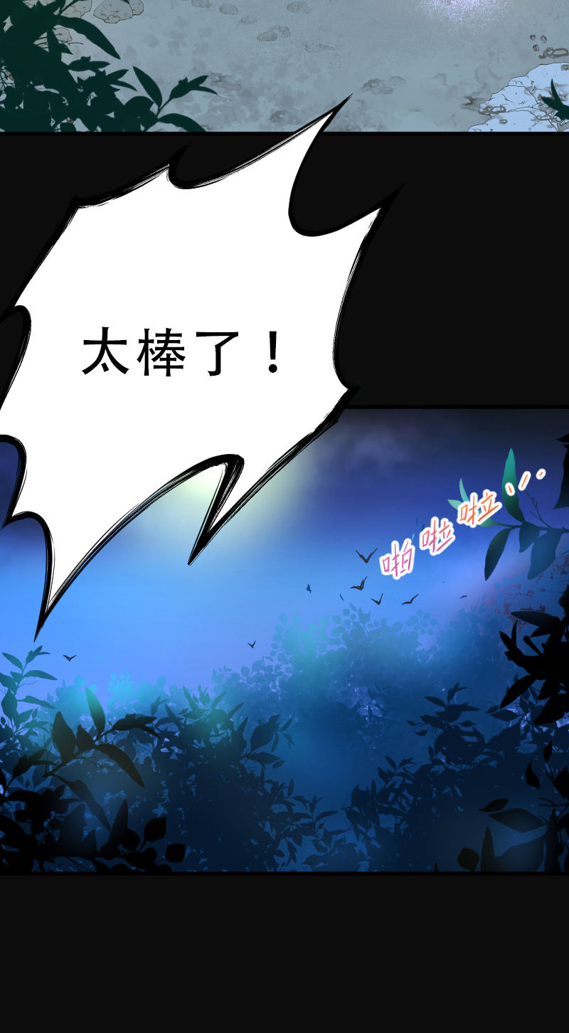 第56话12