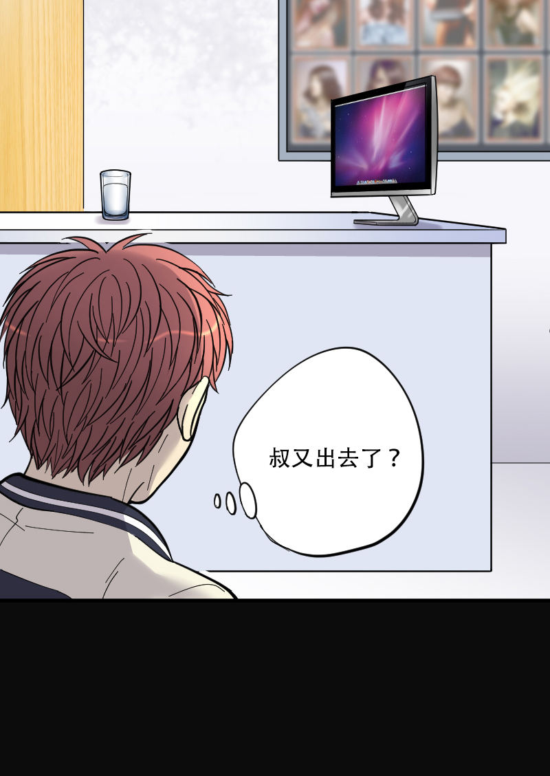 第56话16