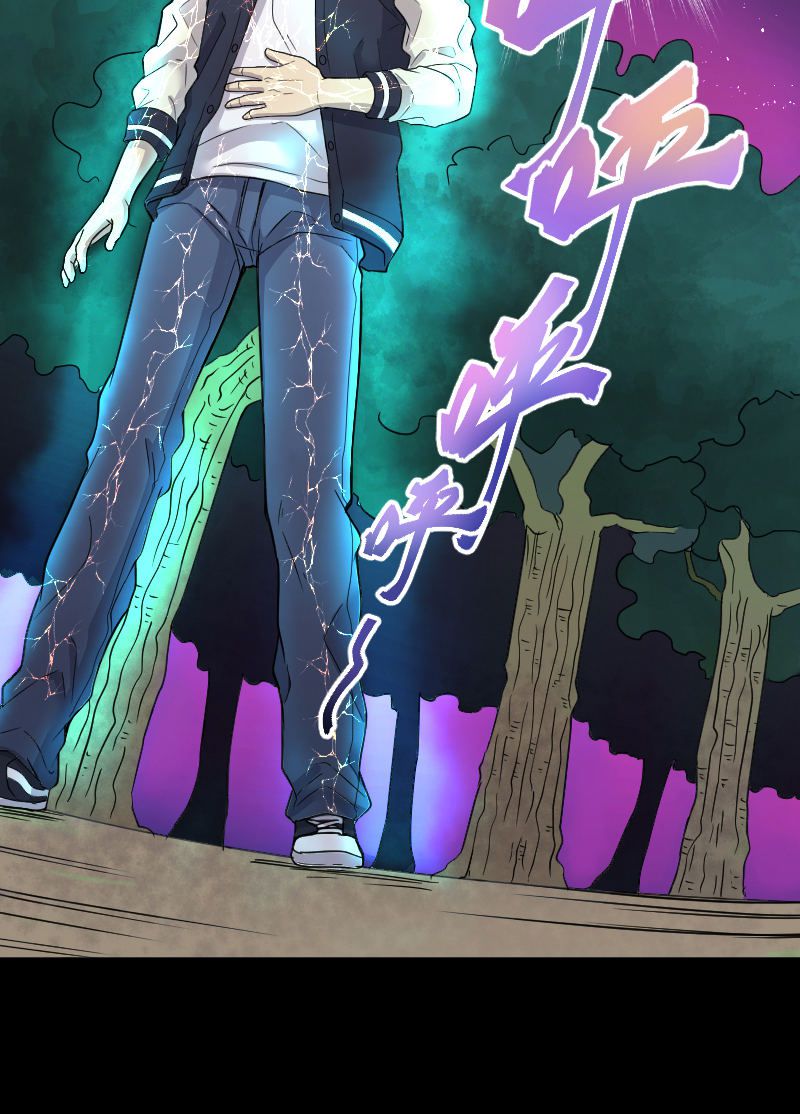 第56话6