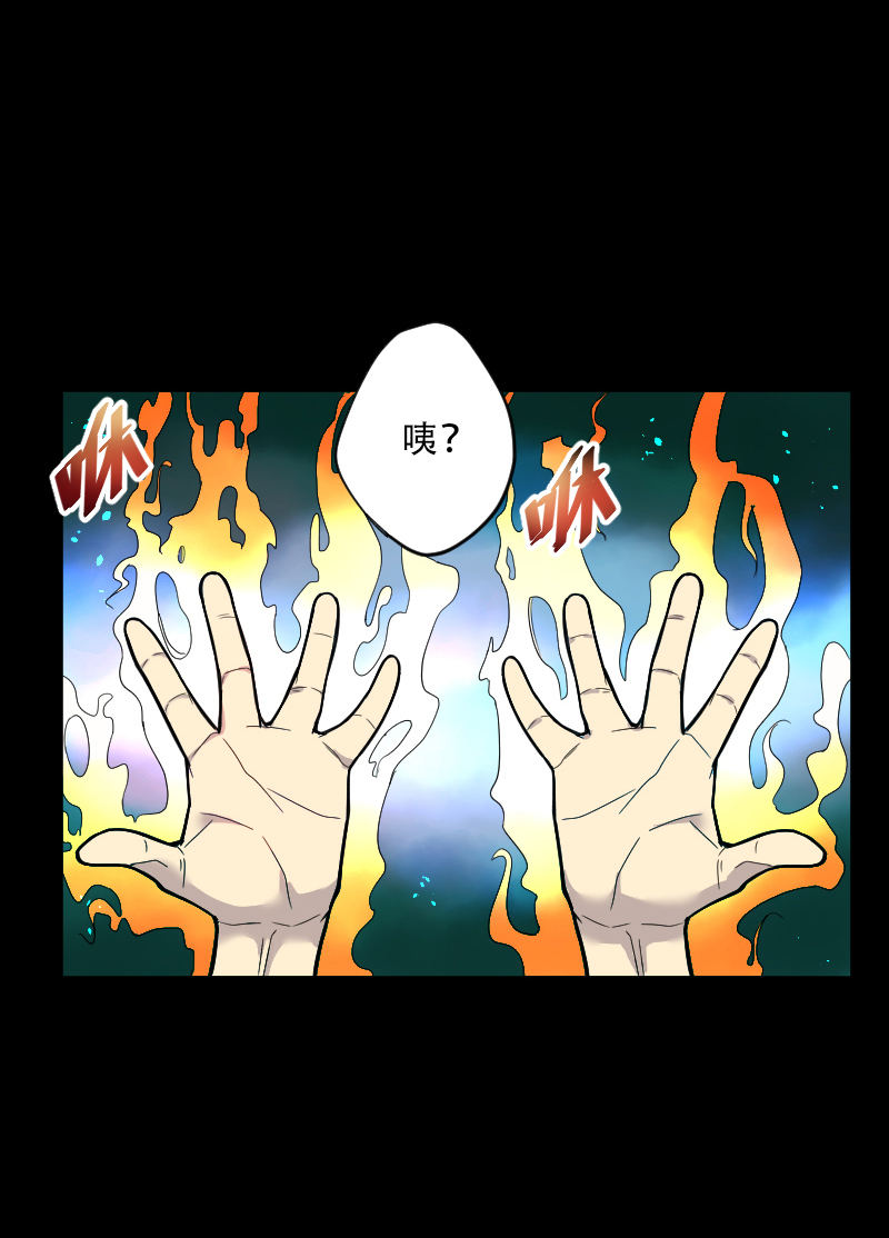 第56话7