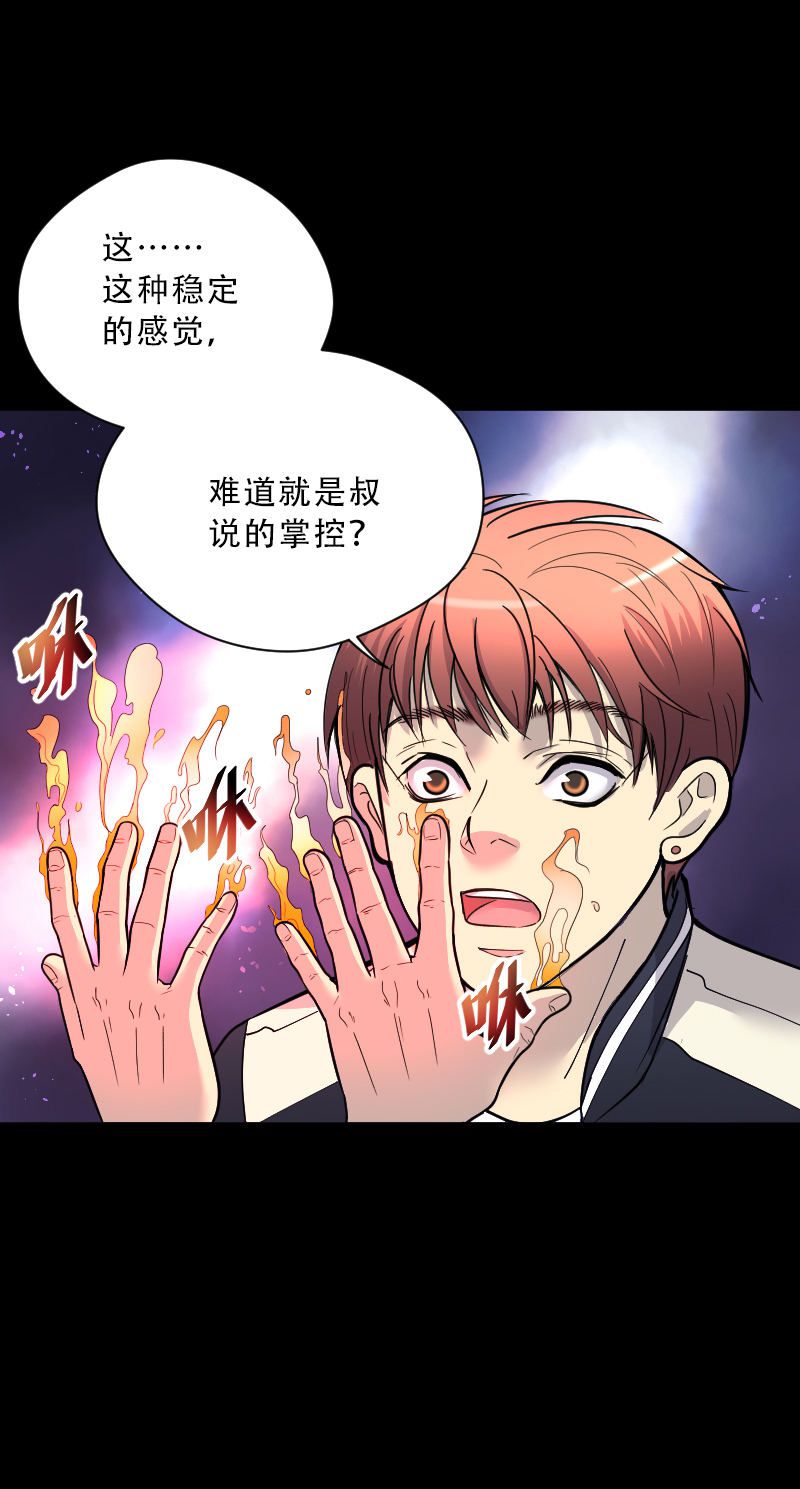 第56话8