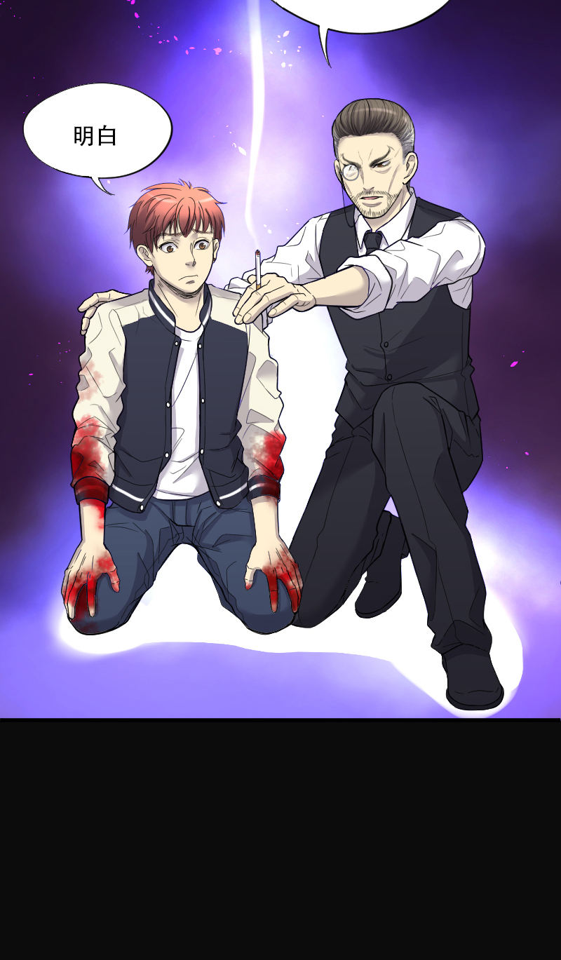 第57话12