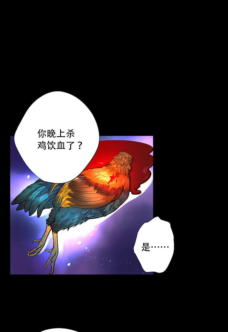 第57话13