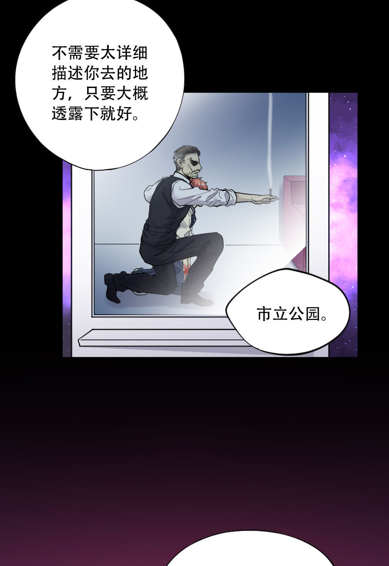 第57话14