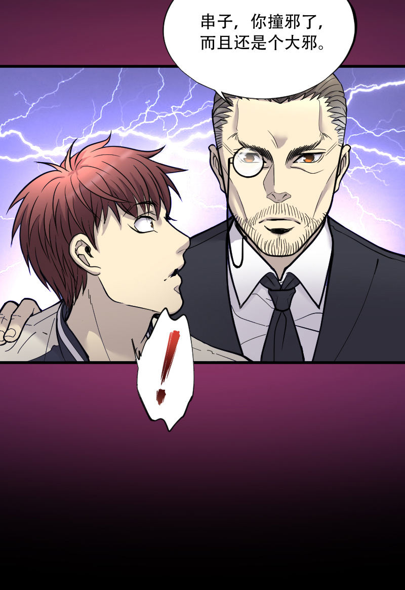 第57话15