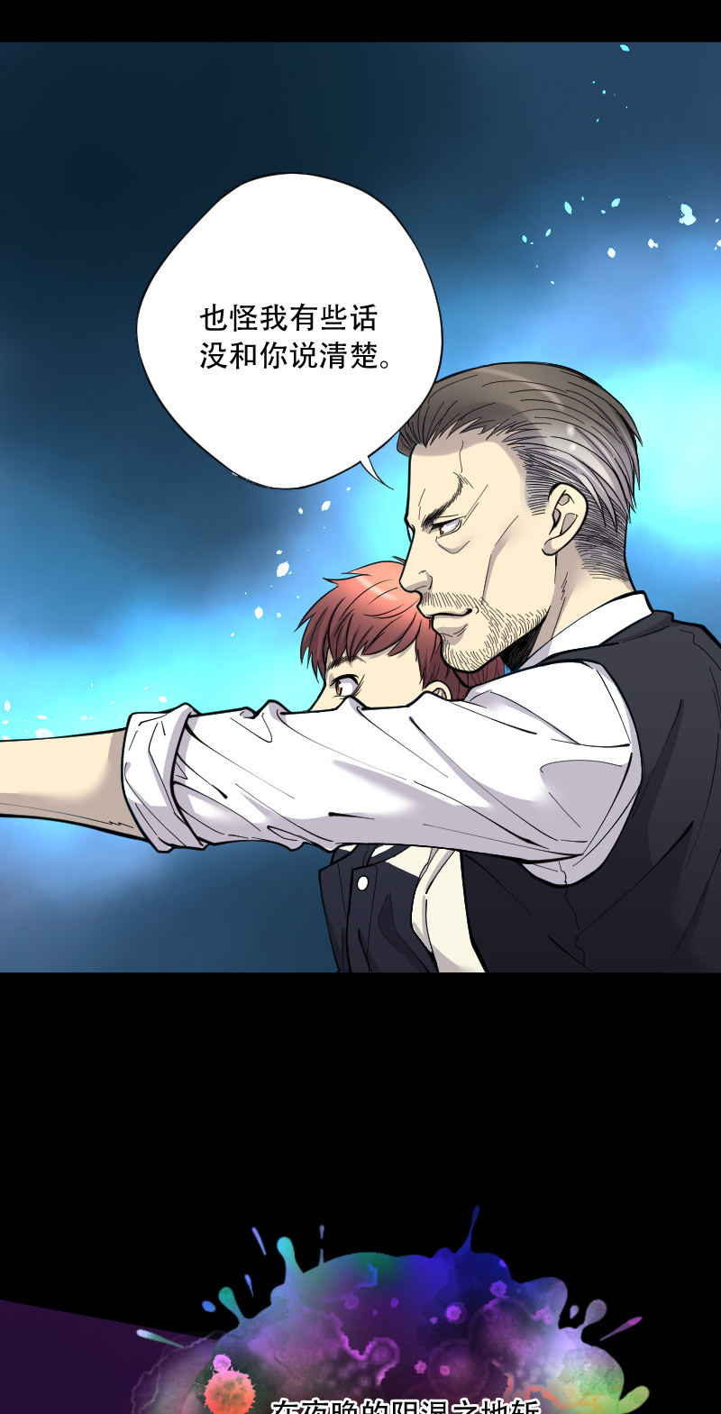 第57话16