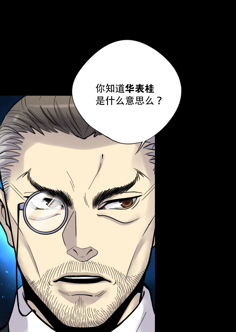 第57话18
