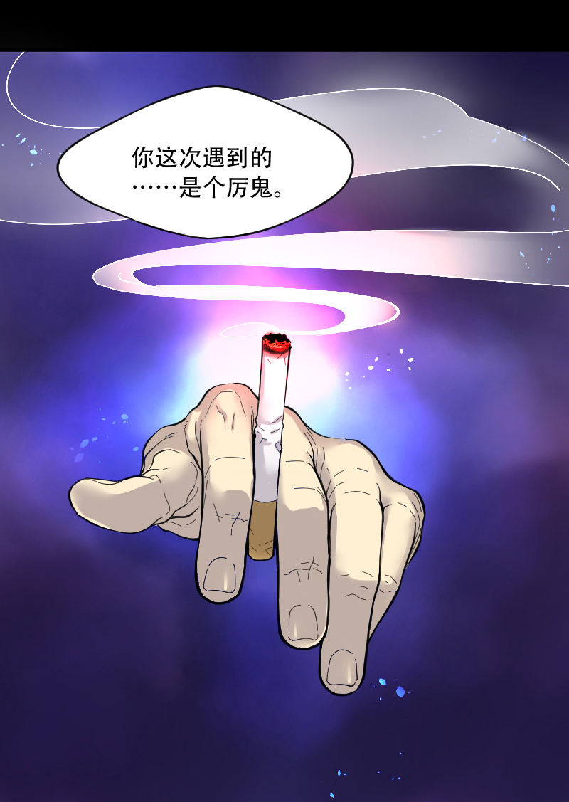 第57话20
