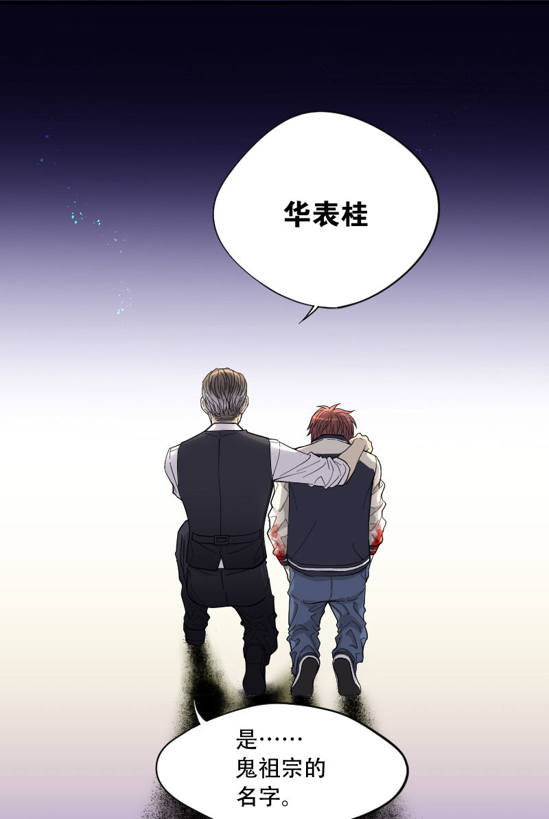 第57话21