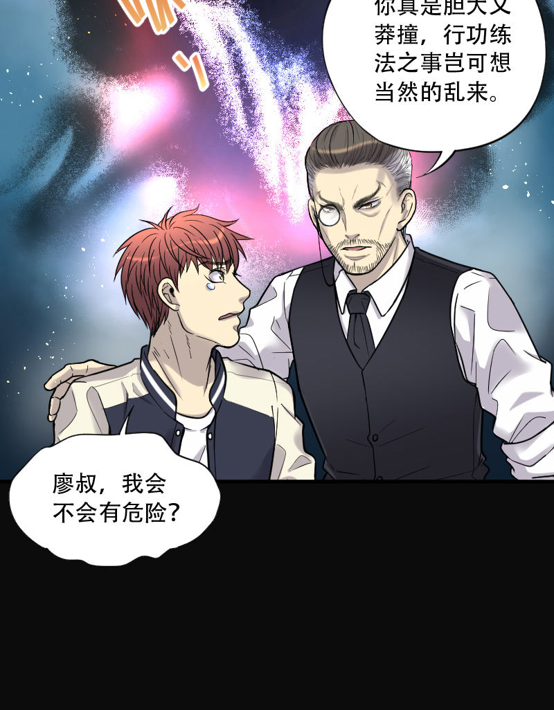 第58话1