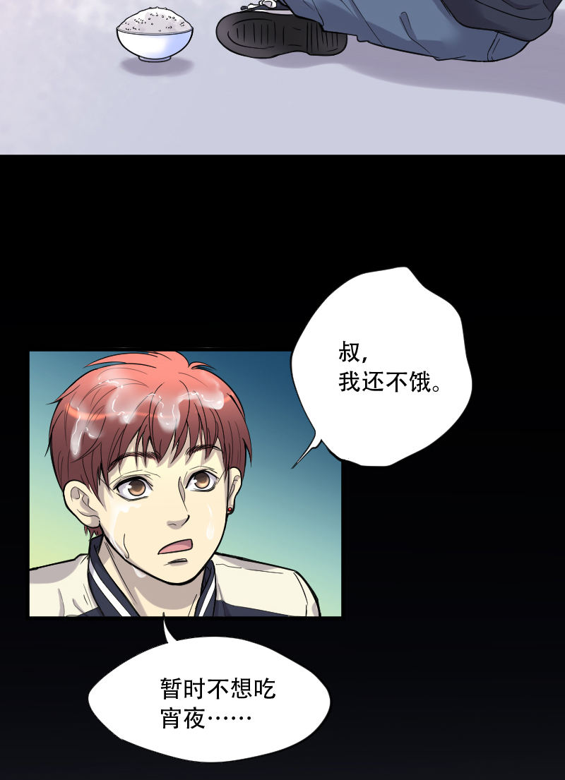 第58话11