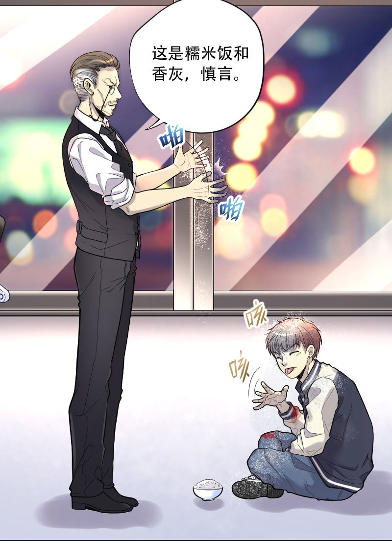 第58话13