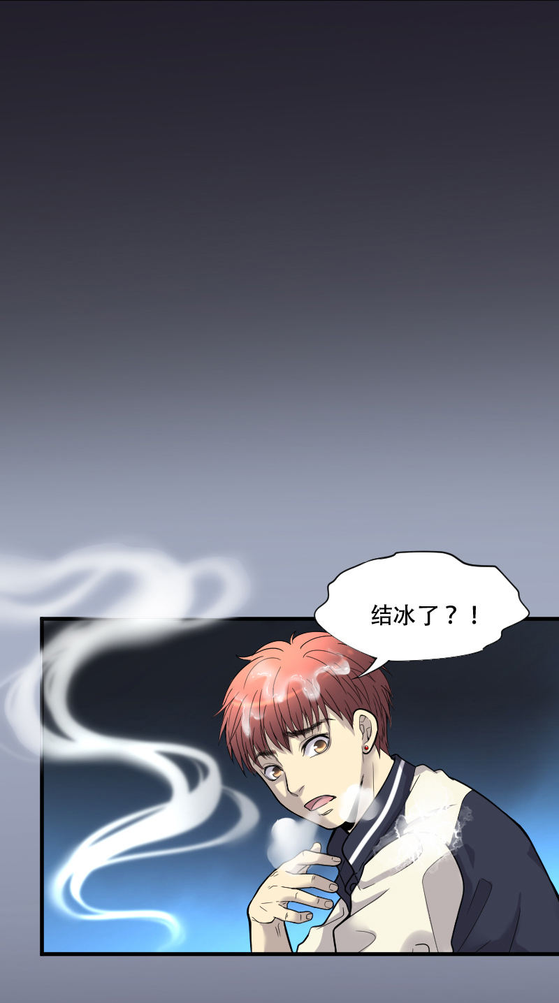 第58话19