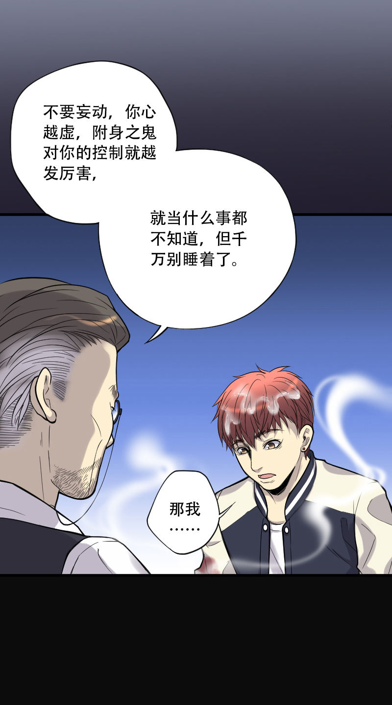 第58话20