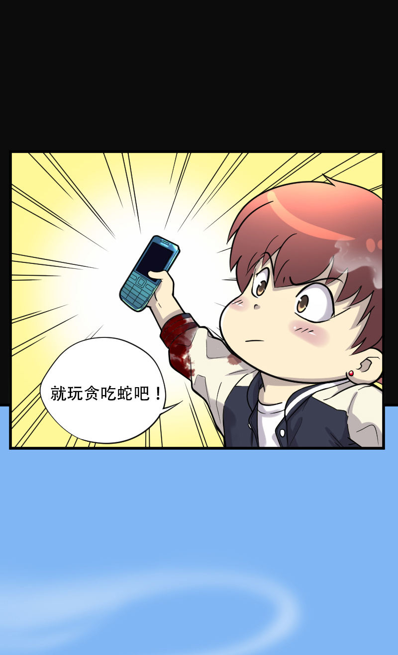 第58话21