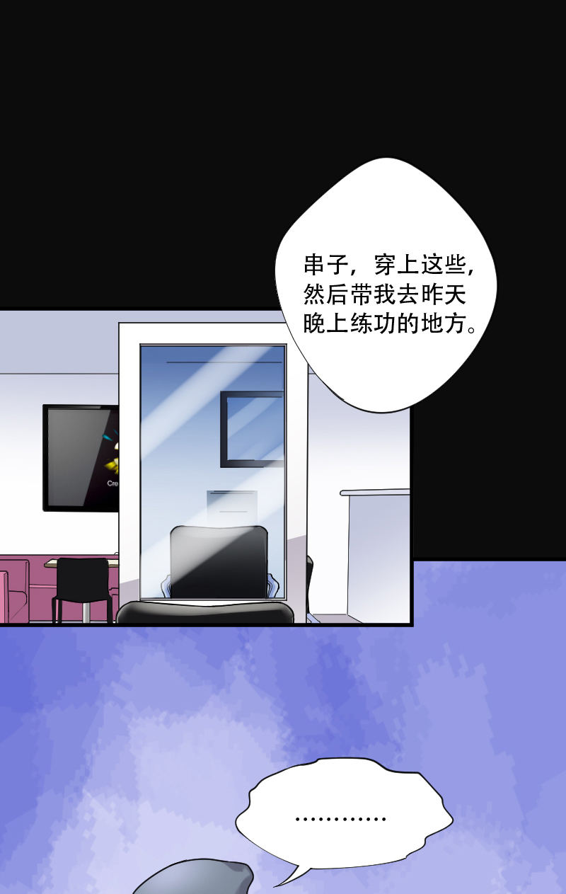 第58话26
