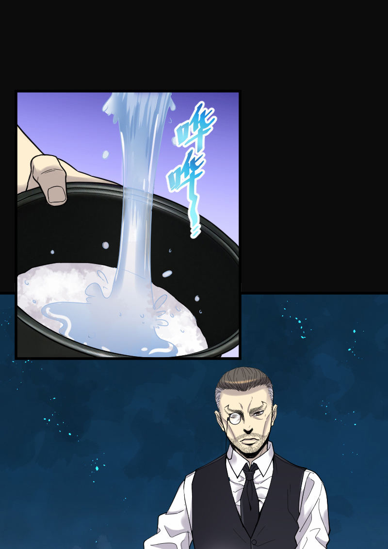 第58话6