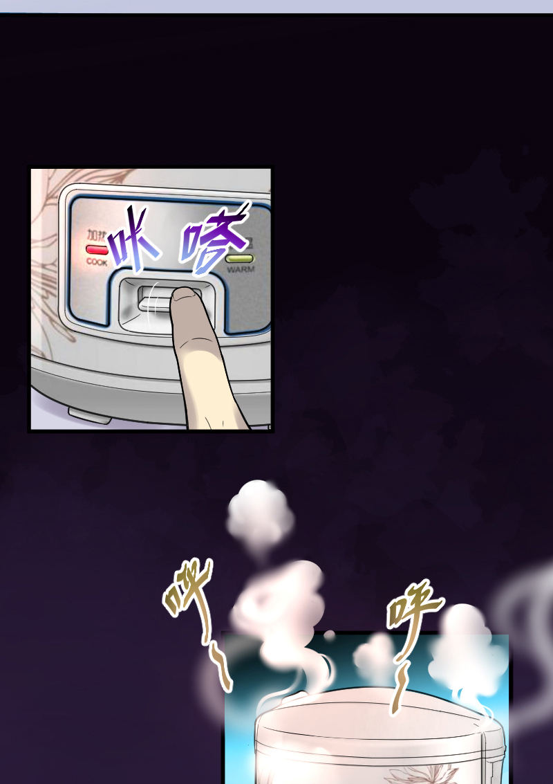 第58话8